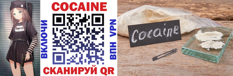 Купить закладку Киров blacksprut рабочий сайт МЕФ Каннабис Cocaine СК
