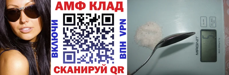 Амфетамин 97%  Киров 