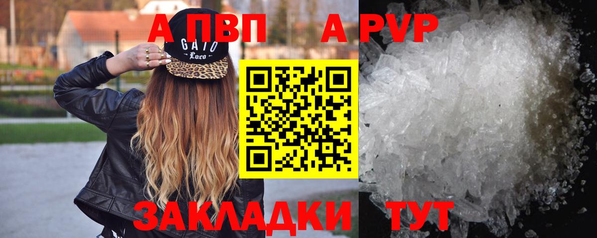 МАРИХУАНА Киров