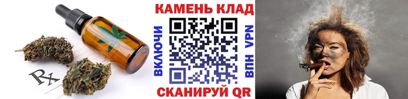 Печенье с ТГК конопля  магазин  наркотиков  blacksprut онион  Киров 