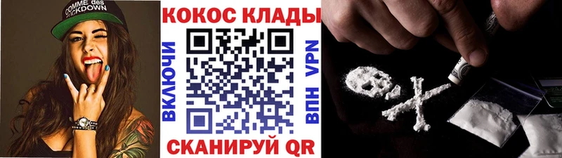 КОКАИН Fish Scale Киров