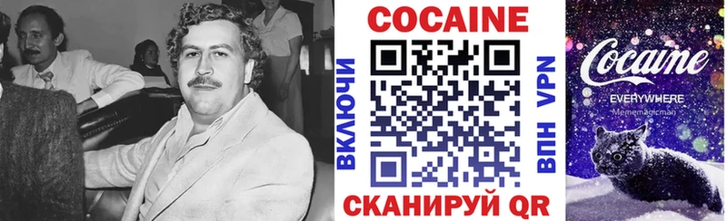 дарнет шоп Киров Кокаин Колумбийский