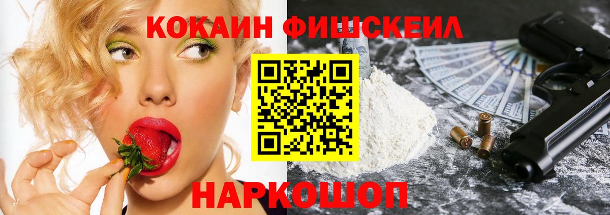 Cocaine Боливия  Вход с VPN  Киров  КОКАИН  КОКАИН 98% 