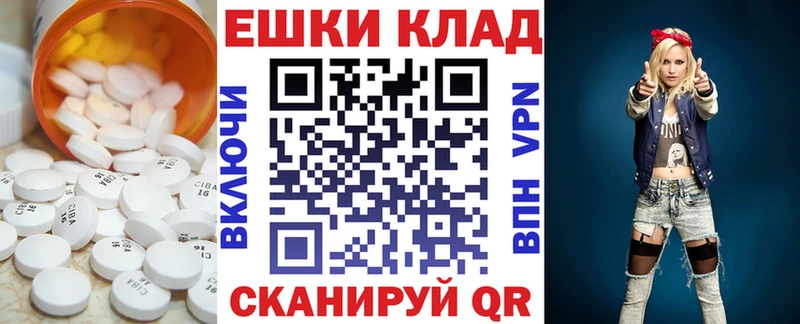 наркошоп  Киров  МЕГА зеркало  Экстази круглые 
