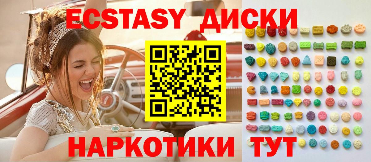 МЕФ кристаллы  Киров  Вход с VPN  ГАШИШ  Каннабис  Конопля  COCAIN 