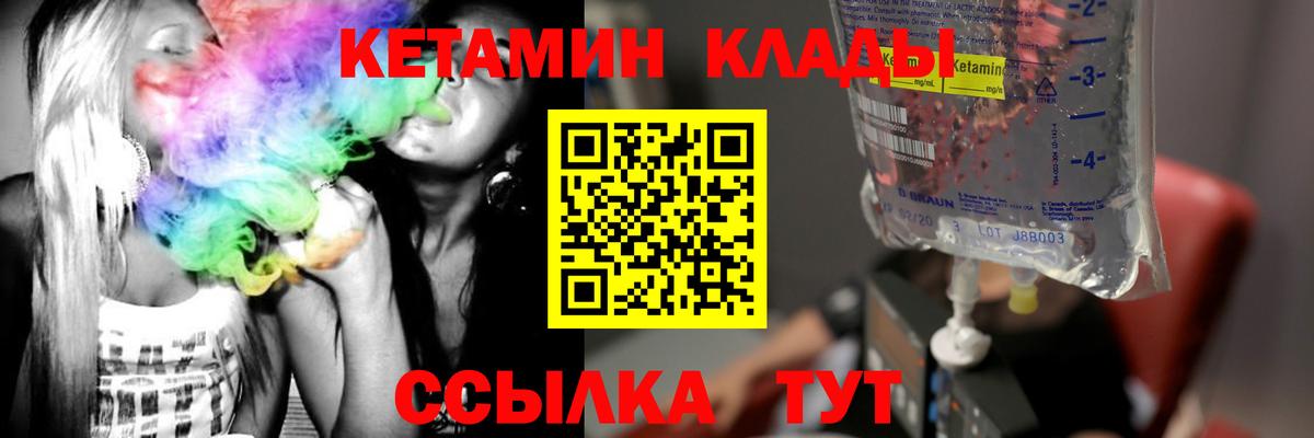 Героин Киров