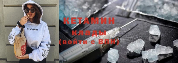 альфа пвп VHQ Нязепетровск
