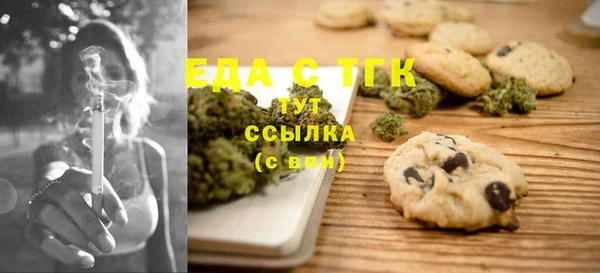 марихуана Аксай
