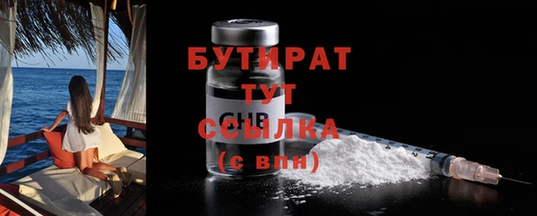 альфа пвп VHQ Нязепетровск