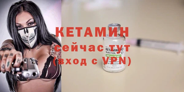 альфа пвп VHQ Нязепетровск