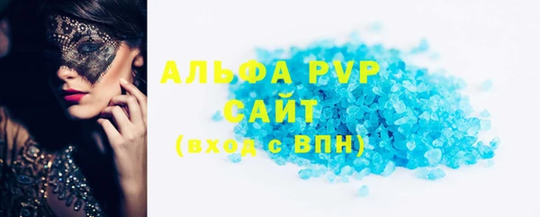 spice Нягань