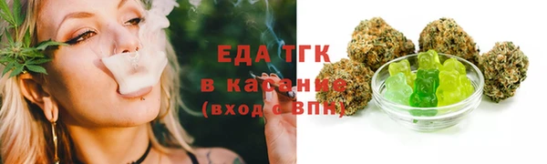 альфа пвп VHQ Нязепетровск