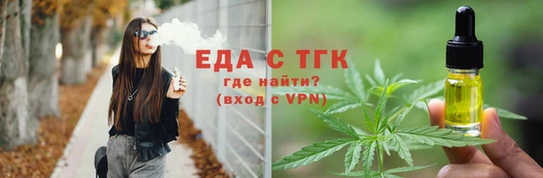 альфа пвп VHQ Нязепетровск