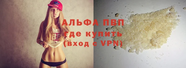 альфа пвп VHQ Нязепетровск