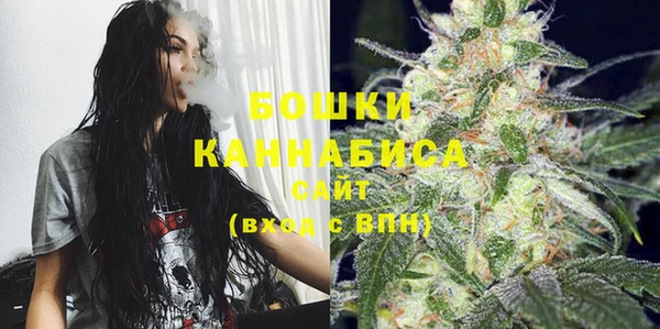 мяу мяу кристалл Белая Холуница