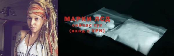 кокаин перу Алапаевск