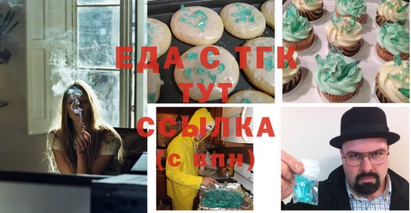 spice Нягань