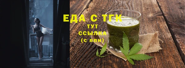spice Нягань