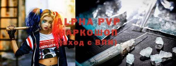 альфа пвп VHQ Нязепетровск