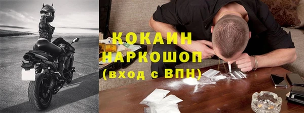 альфа пвп VHQ Нязепетровск