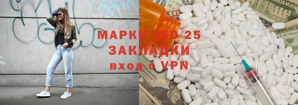 spice Нягань