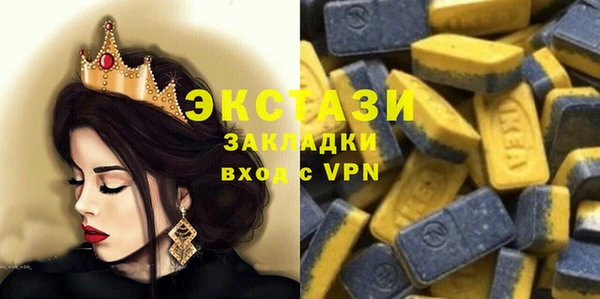 альфа пвп VHQ Нязепетровск