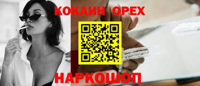 не бодяженный Гусиноозёрск