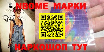 твердый Кандалакша