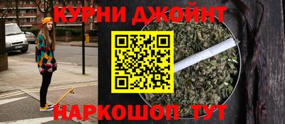 дистиллят марихуана Гусь-Хрустальный