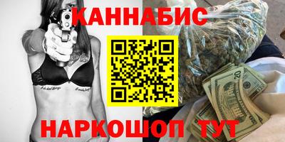дистиллят марихуана Гусь-Хрустальный