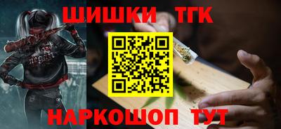 дистиллят марихуана Гусь-Хрустальный