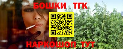 ешки Абинск