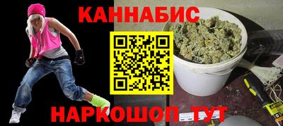 дистиллят марихуана Гусь-Хрустальный