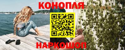 дистиллят марихуана Гусь-Хрустальный