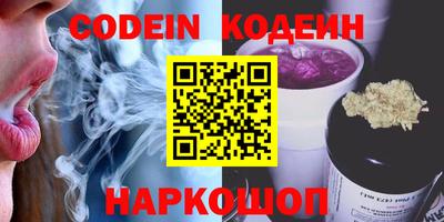 не бодяженный Гусиноозёрск