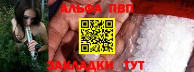 дистиллят марихуана Гусь-Хрустальный