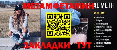 не бодяженный Гусиноозёрск