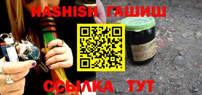 дистиллят марихуана Гусь-Хрустальный
