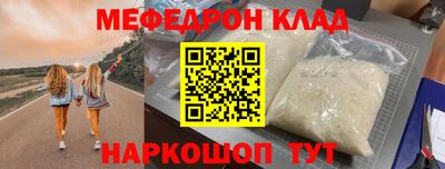 MDMA Абакан