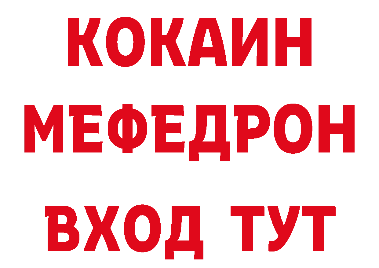 БУТИРАТ жидкий экстази зеркало это ссылка на мегу Киров