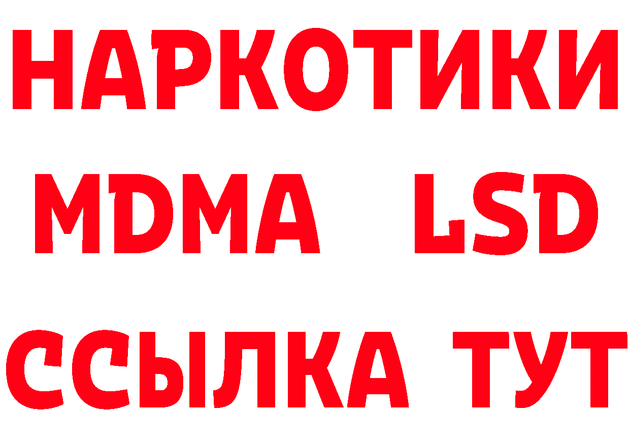 Печенье с ТГК марихуана зеркало это гидра Киров