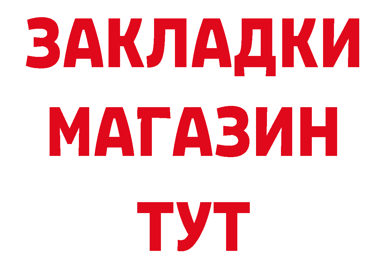 Продажа наркотиков маркетплейс формула Киров