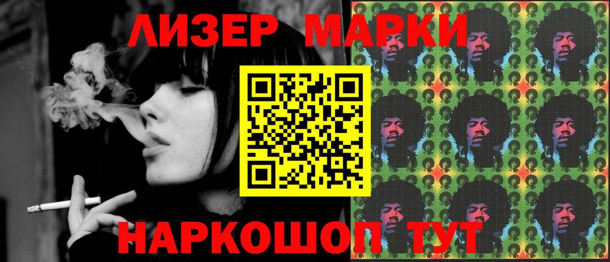 LSD-25 экстази ecstasy Киров