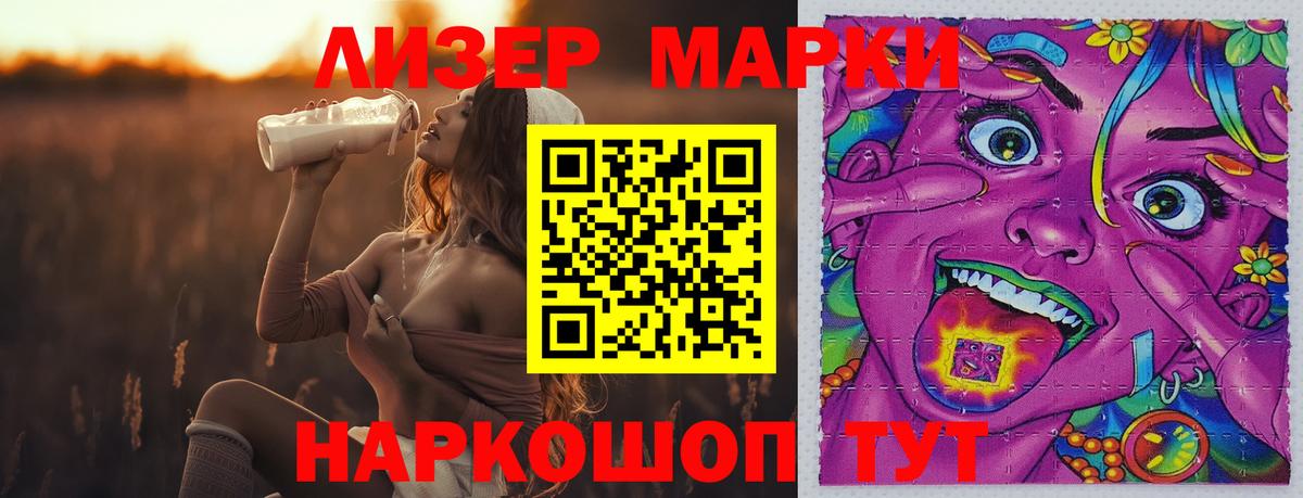Киров  LSD-25 экстази ecstasy  Вход с VPN 