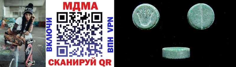 MDMA Molly ОМГ ОМГ ССЫЛКА это состав Киров