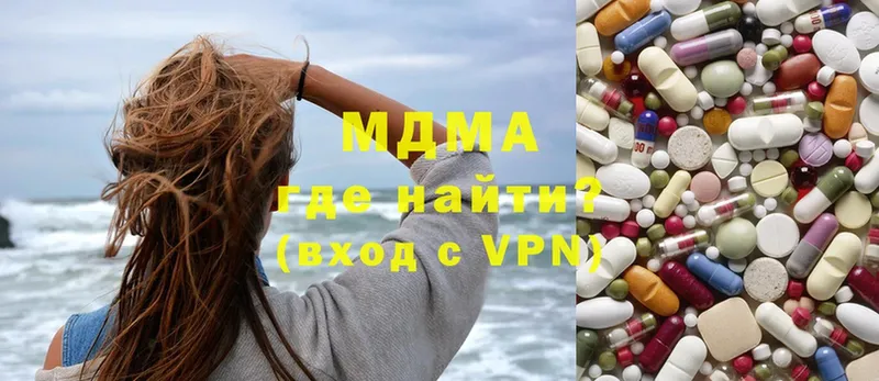 MDMA кристаллы  где найти   Киров 