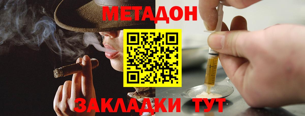 Киров  Меф  КОКАИН  МАРИХУАНА  МДМА  Ляпка  КОКАИН  Вход с VPN  МЕФ  Магазин наркотиков 