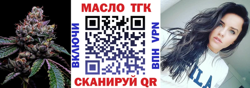 Дистиллят ТГК жижа  магазин продажи   Киров 