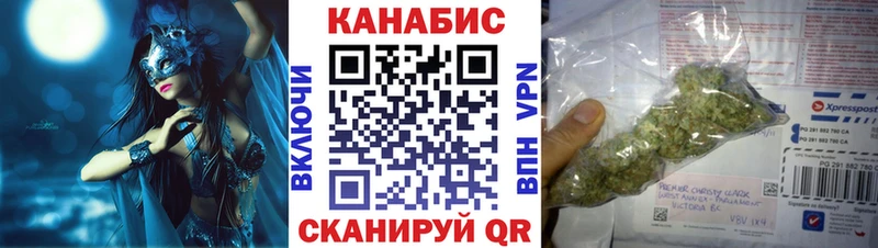 kraken ТОР  Киров  Шишки марихуана Bruce Banner 