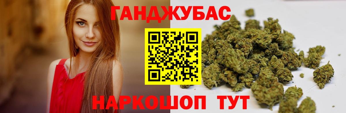 Шишки марихуана OG Kush  Каннабис Amnesia  Марихуана марихуана  Киров  Вход с VPN 